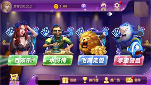发条棋牌2026最新版