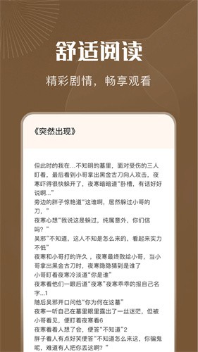 9x阅读器旧版1.6.0版本