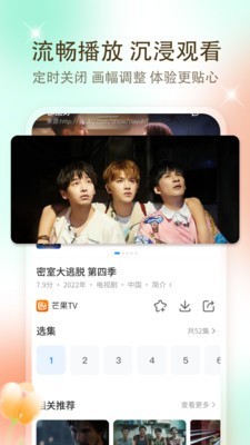多多影视大全纯净版2026