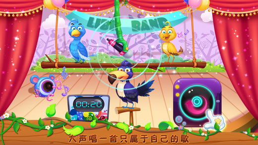 疯狂动物园v1.0