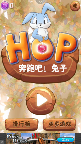 全员加速中逃亡!v1.0
