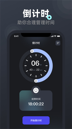 屏幕连点器最新版