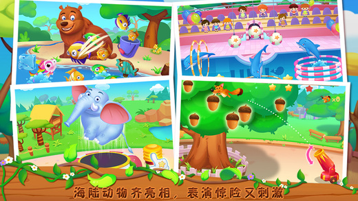 疯狂动物园v1.0