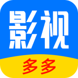 多多影视大全纯净版2026
