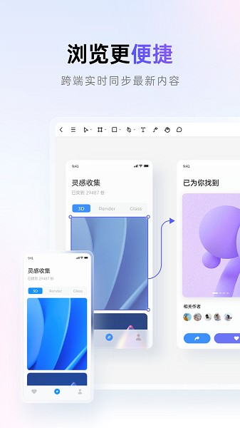 PIXSO最新版