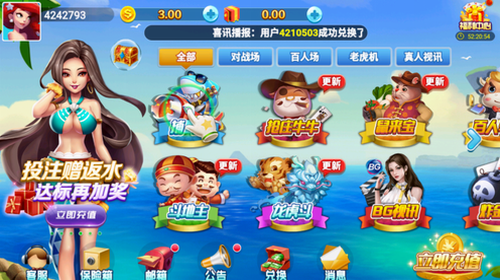 天辰棋牌最新官网版本