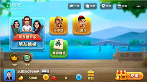 傲人尖子顶棋牌  v2.1.5