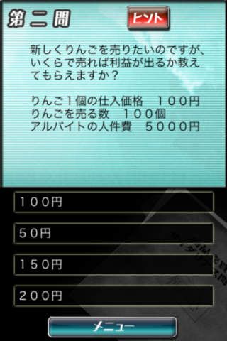 注册会计师 市松雄大  公認会計士 市松雄大v1.3