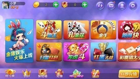 开元棋盘app官方版老版本