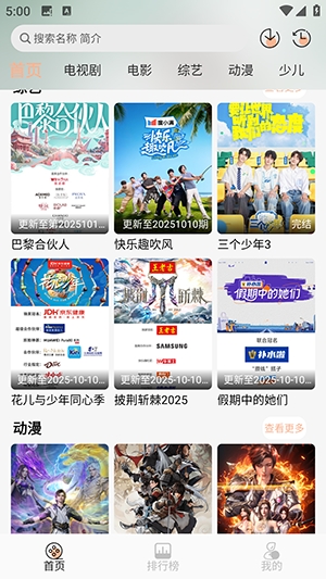 小葵影视大全