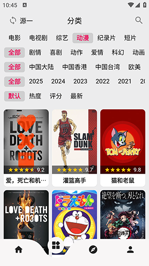 剧多多新版