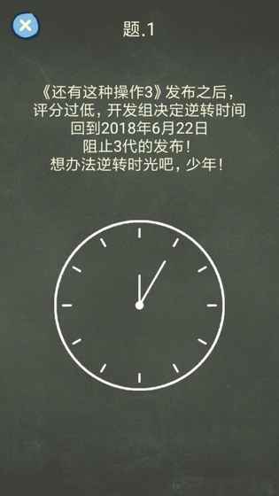 还有这种操作5