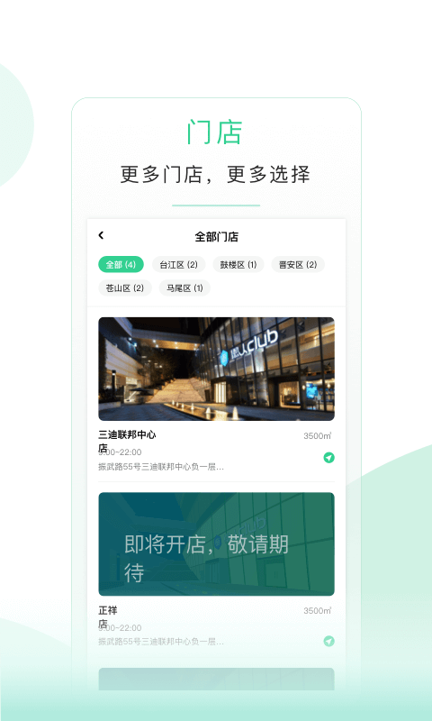 懒人易健