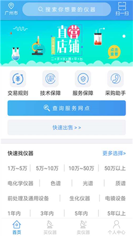 司马缸