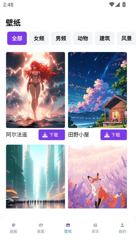 漫哇盒子