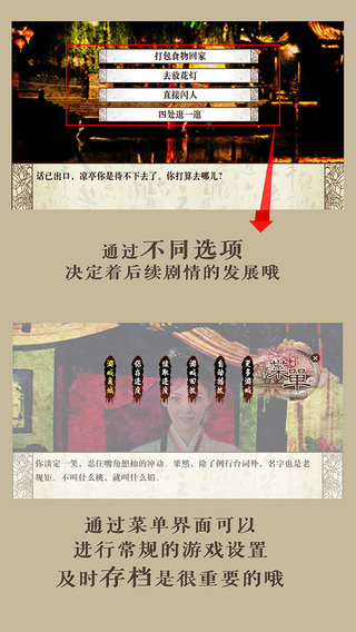 进击的宫斗v2.0.86886