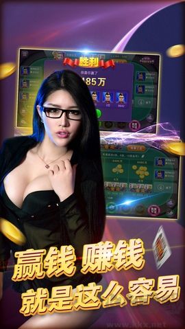 上下游戏飞禽走兽