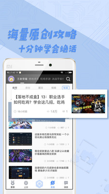 高手电竞