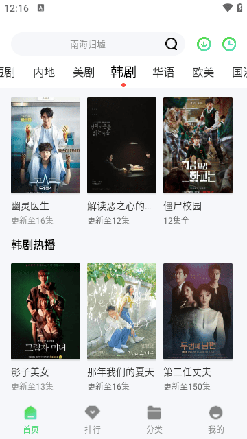 神马久久app