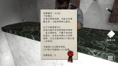 私立高校谋杀案