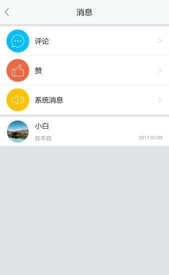 乐陌商城