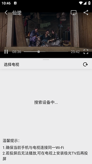 剧多多APP最新版