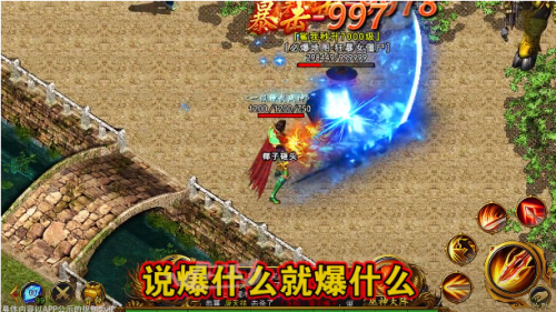 最强战兵传奇