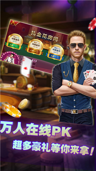 飞禽走兽游戏机免费版