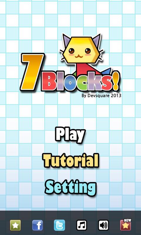 七巧板 7Blocksv1.24