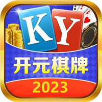 开元棋盘牌227官网版