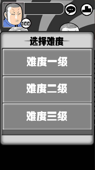 放荡不羁的混v1.0