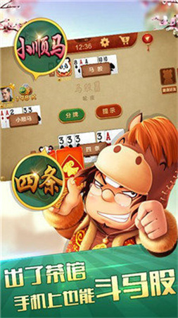 博雅宜宾棋牌手机版官网