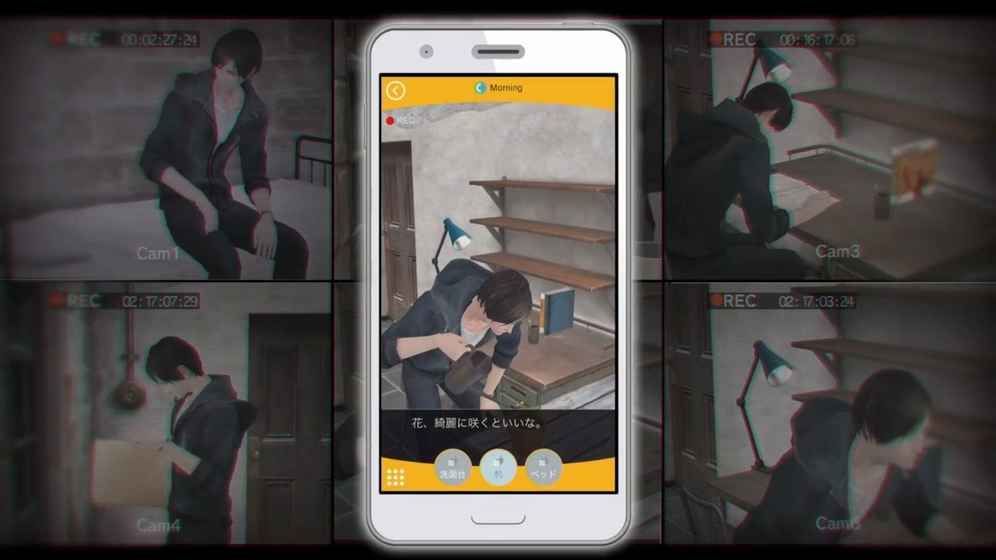 被囚禁的掌心Refrain
