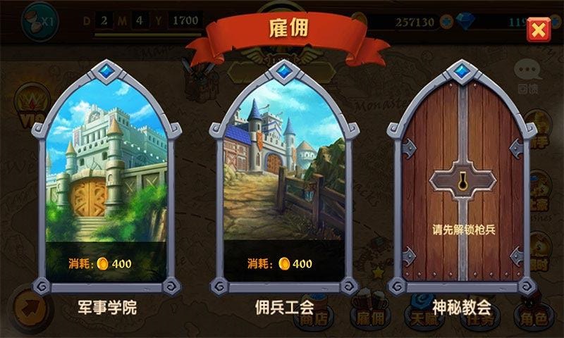 英雄归来之撸死他v1.1.0