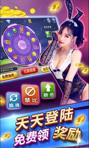 上下飞禽走兽手游