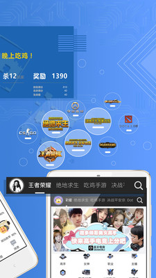 高手电竞