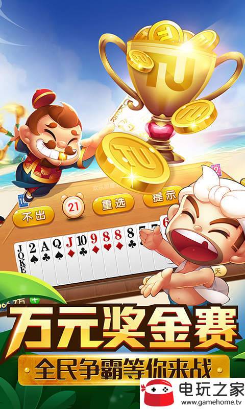 飞禽走兽老虎机单机游戏