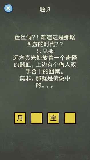 还有这种操作5