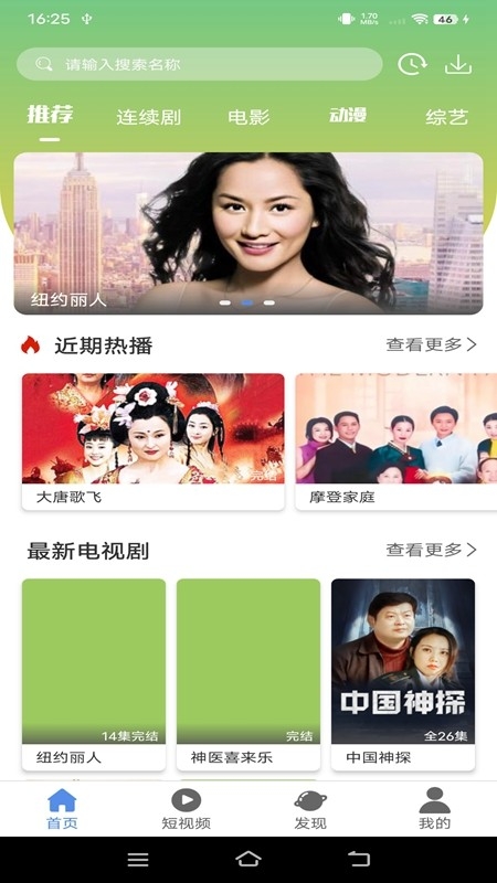 月亮影视大全最新版