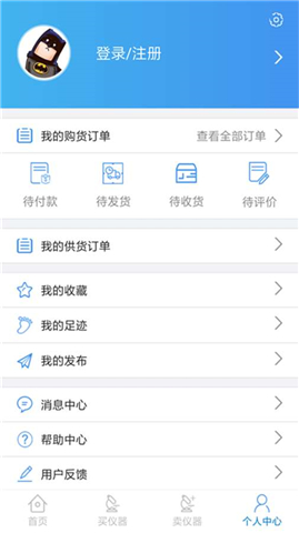 司马缸