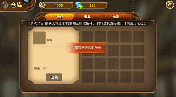 欢乐捕鱼大战8