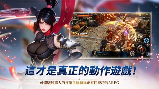 刀锋战记2