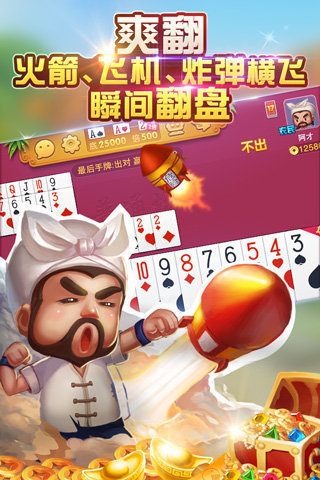 开元棋盘app官方2023最新版