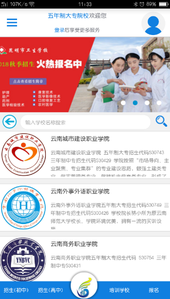 学校帮