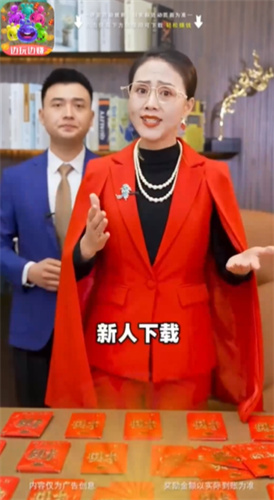 全民消消乐