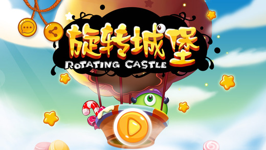 旋转城堡v1.0.1