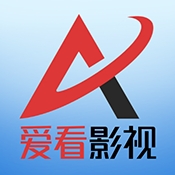 爱看影视大全最新版
