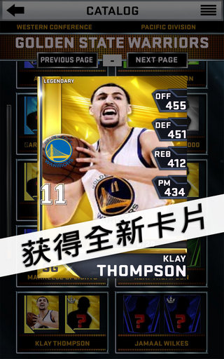 我的NBA2K16 MyNBA2K16v3.0.0