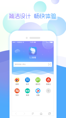 52酷看