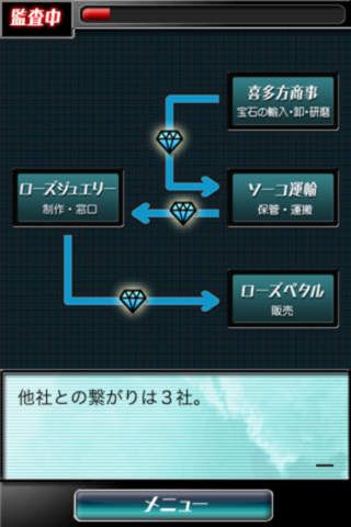 注册会计师 市松雄大  公認会計士 市松雄大v1.3